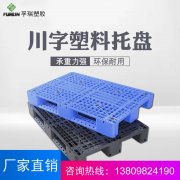 同款式塑料托盤價(jià)格為什么差別很大？