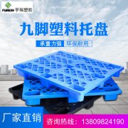 塑料托盤在高位貨架上可放多高？
