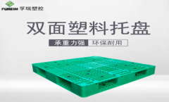 國內(nèi)塑膠托盤廠家供需怎么樣？